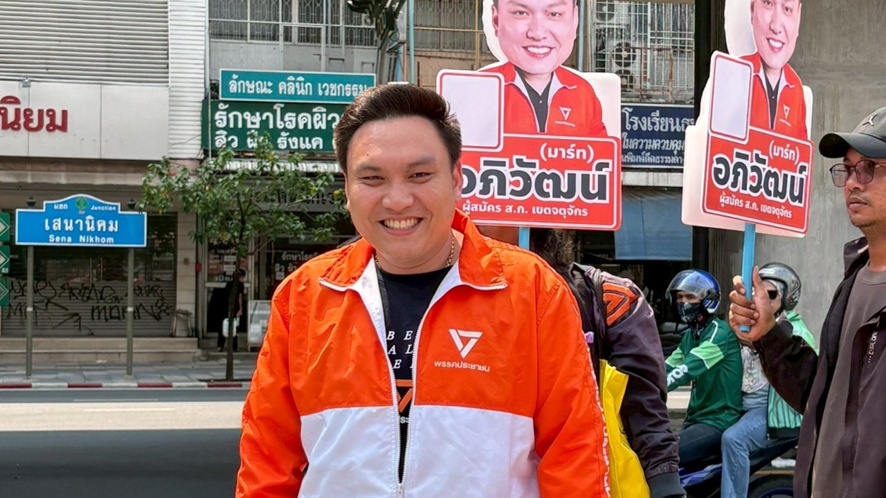 ประวัติ “อภิวัฒน์ ด่านศรีชาญชัย” ลงสนามต่อเลือกตั้ง สก.เขตจตุจักร พรรคประชาชน