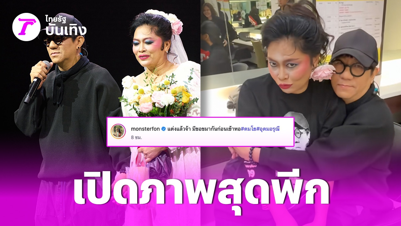 ภาพประกอบ