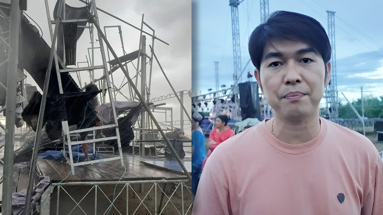 “กุ้ง สุธิราช” เล่าเหตุการณ์พายุพัดถล่มเวทีลิเก ความเสียหายยังประเมินค่าไม่ได้