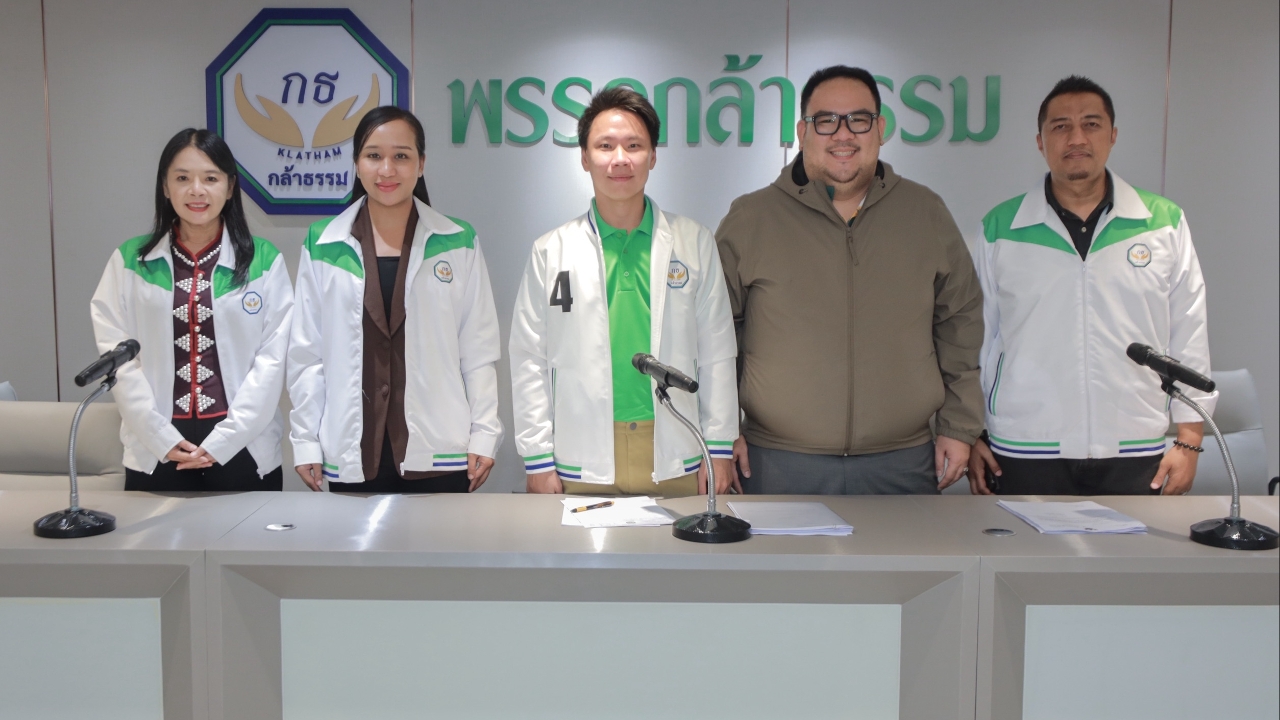 “กล้าธรรม” เสริมทัพใหญ่ แบ่งงานรองหัวหน้าพรรคดูแลทุกภูมิภาค