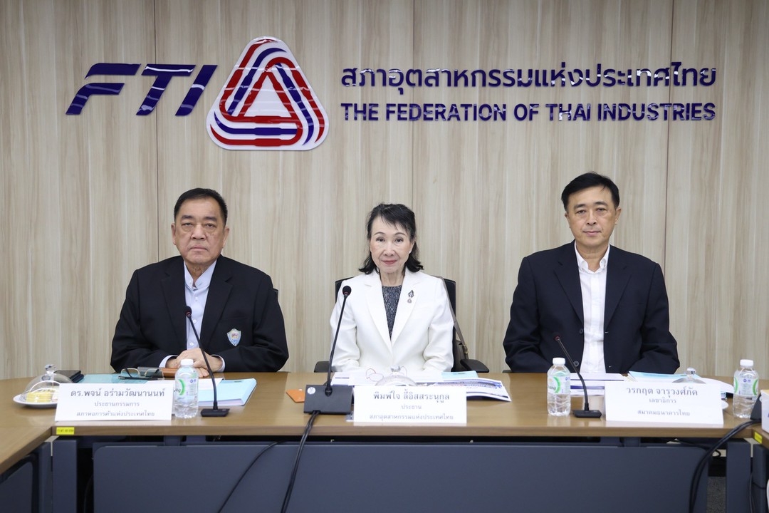 กกร.ชงรัฐแก้ปัญหาพลังงาน เตรียมพร้อมรับมือ “วัตถุดิบ-สินค้า”ขาดแคลน!
