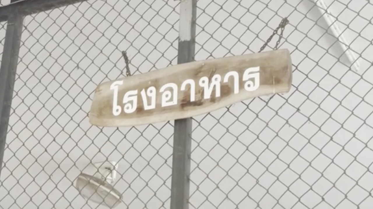 เด็กอนุบาล 147 คน "ปวดท้องรุนแรง-อาเจียน" เจ้าหน้าที่เร่งค้นหาต้นตอการระบาด