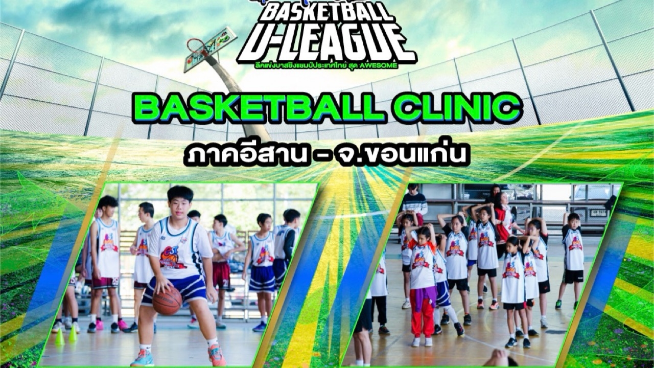 Intense Action Expected as est Cola 3x3 Basketball U-LEAGUE 2026 Northeast Qualifiers Kick Off