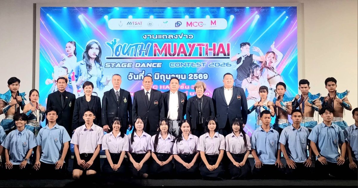 Youth Muaythai Stage Dance Contest 2026 Kicks Off