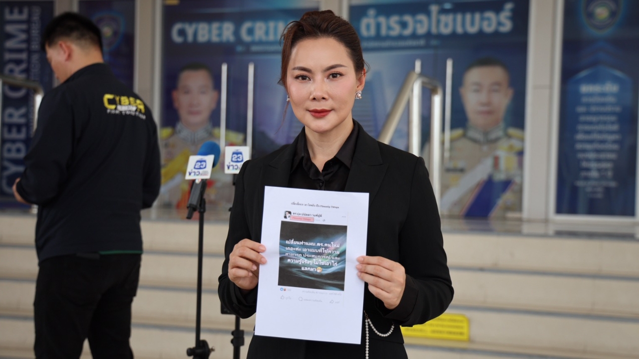 “บุ๋ม ปนัดดา” หอบหลักฐานแจ้งความเอาผิด เพจปลอมแอบอ้างชื่อ ปล่อยคำพูดเชิงลบ ทำคนเข้าใจผิด