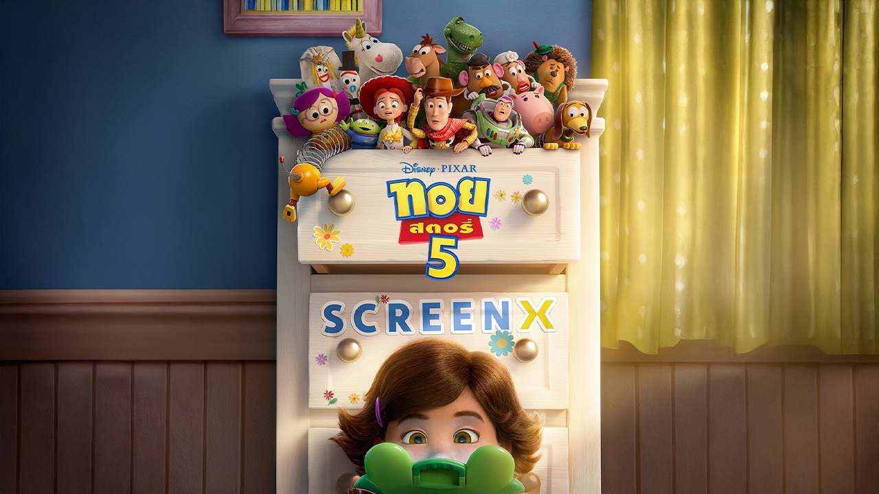 น้ำตาซึมแน่!  Toy Story 5 สรุปเรื่องน่ารู้แก๊งของเล่นต้องปะทะแท็บเล็ต