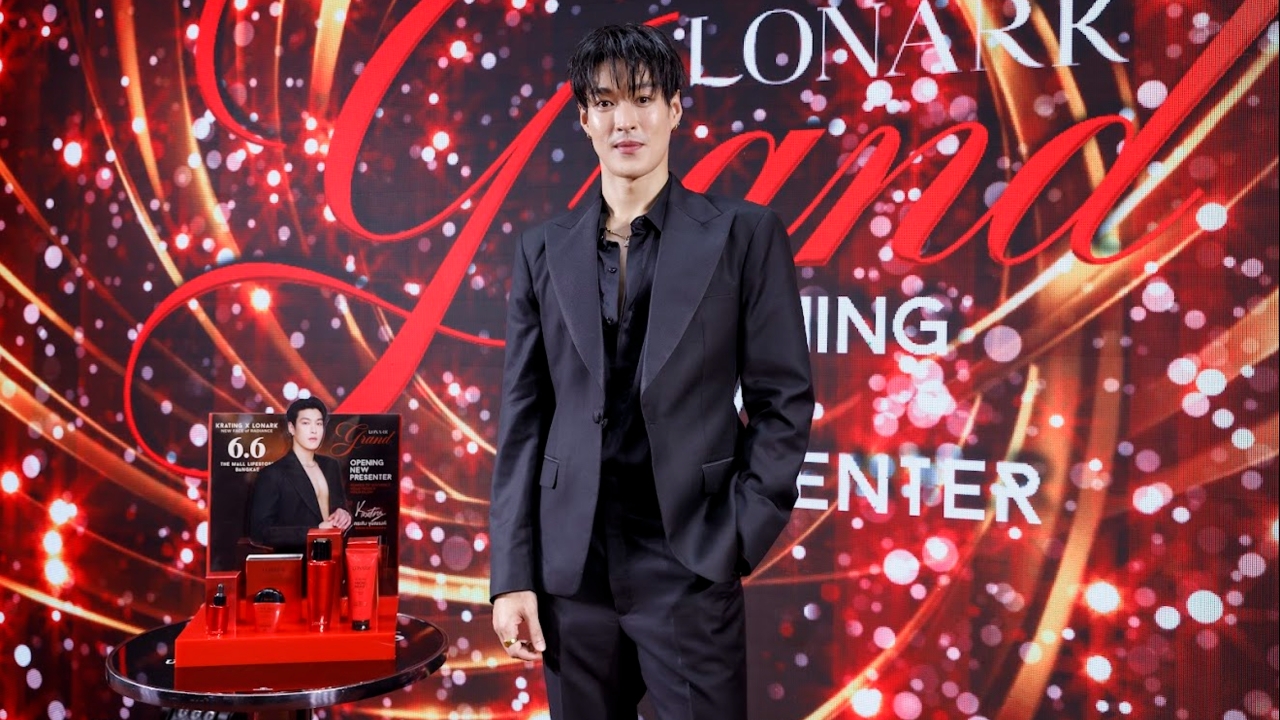 รอบรั้วการตลาด : LONARK ดึง "กระทิง ขุนณรงค์" เป็นพรีเซนเตอร์เจาะกลุ่มคนรุ่นใหม่