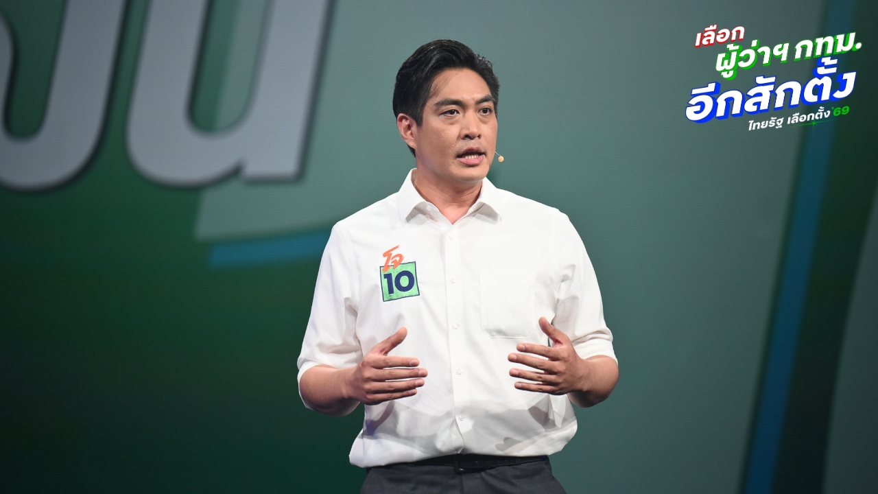 ดร.โจ ชี้ “น้ำท่วมกรุงเทพฯ” สื่อถึงความเลื่อมล้ำชัดเจน พร้อมแนะวิธีแก้ปัญหา