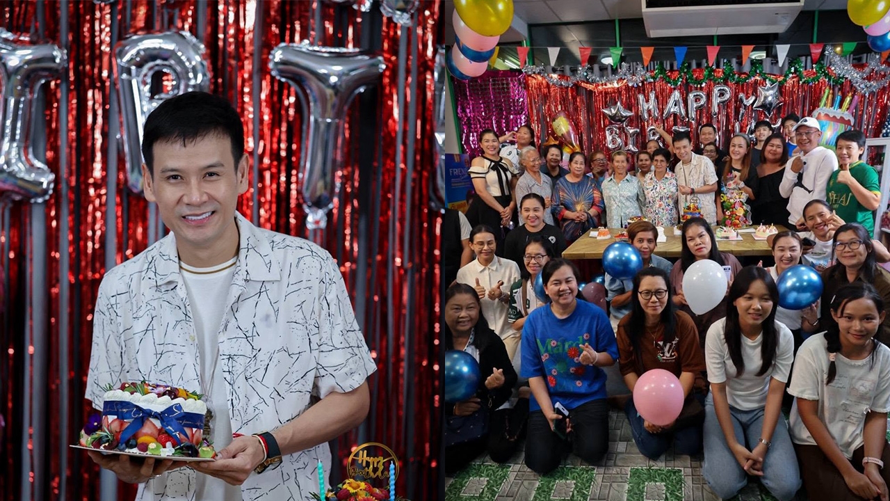 ไผ่ พงศธร แฮปปี้ แฟนคลับและเพื่อนสนิททำเซอร์ไพรส์วันเกิดล่วงหน้า 