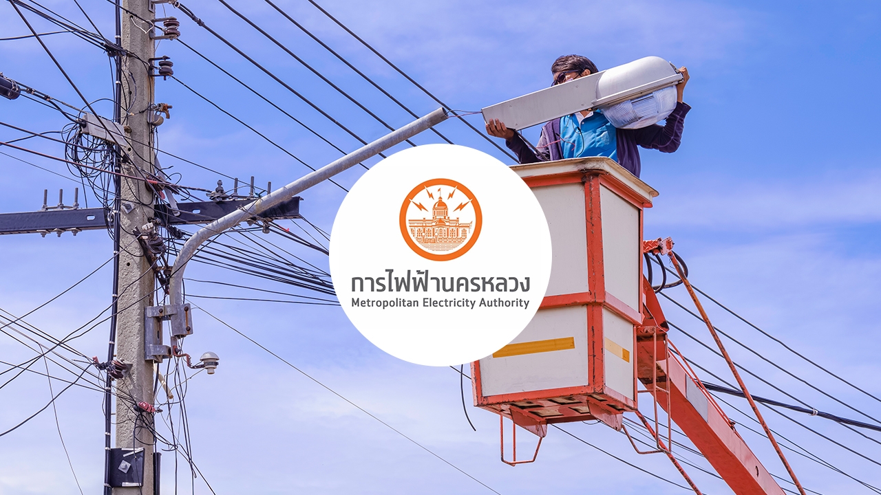 กฟน. แจ้งพื้นที่ดับไฟ 12 มิถุนายน 2569 ไฟดับหลายจุดในกรุงเทพฯ สมุทรปราการ