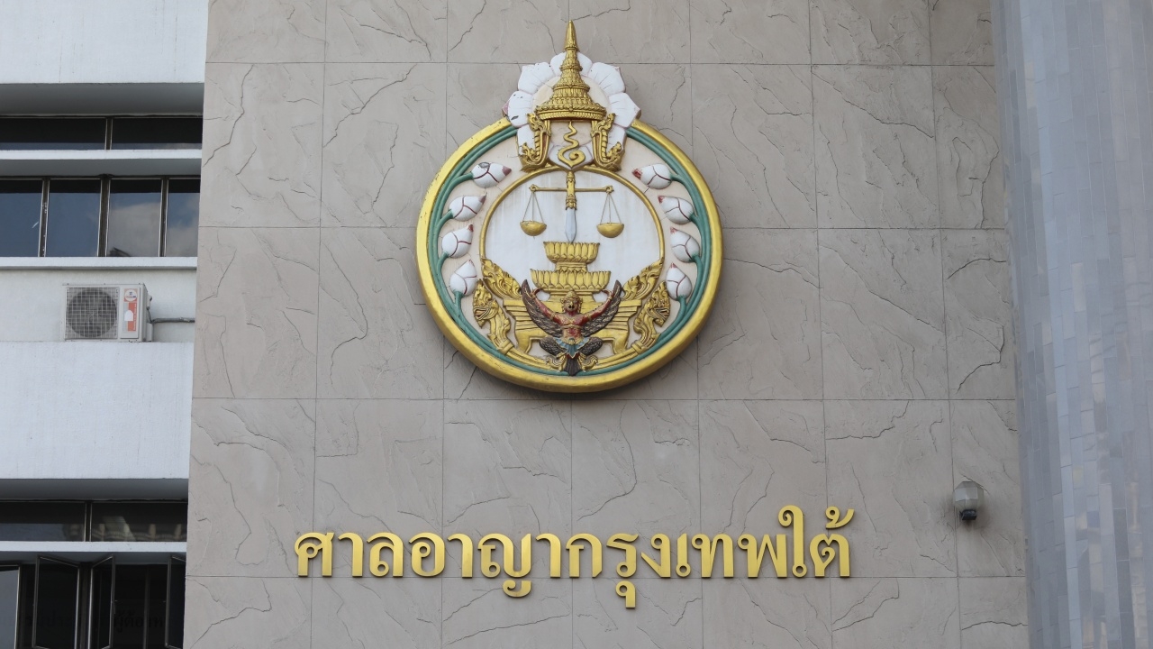 ศาลอาญากรุงเทพใต้ พิพากษาประหารชีวิตสถานเดียว "สองอุยกูร์" คดีระเบิดราชประสงค์