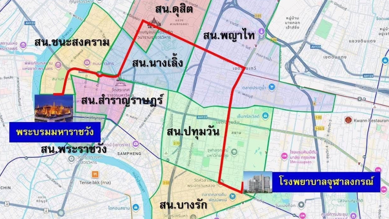สธ. จัดทีมแพทย์-รถฉุกเฉิน ดูแลประชาชนตลอดเส้นทางเคลื่อนพระศพ "พระองค์ภา"