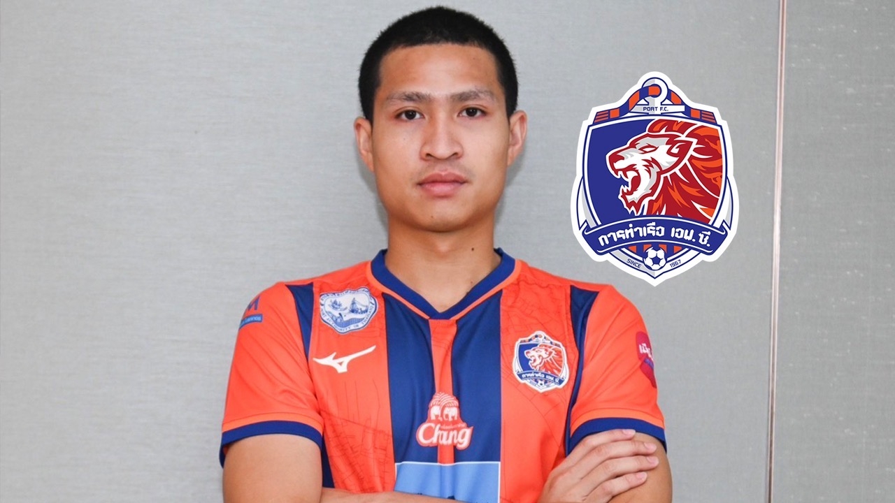 Port FC Loans Sek San Ratri from Buriram for One Year to Compete in Five Tournaments in 2026-27 Season