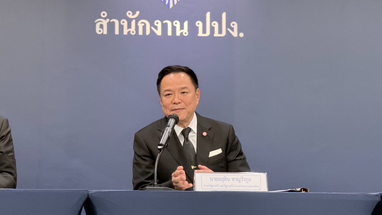 "อนุทิน" กร้าวตัดวงจรโกงยึดแล้ว 4 หมื่นล้าน บุก ปปง. คืนเงินเหยื่อ 4 คดีใหญ่ 25 ล้าน