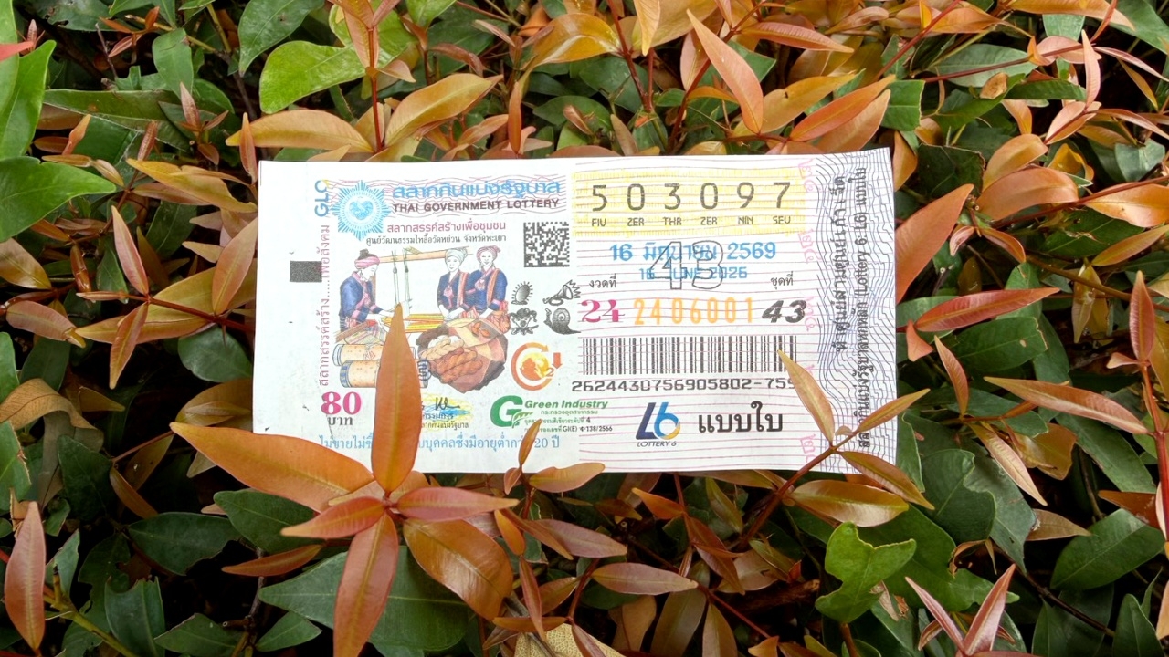 10 อันดับ "เลขเด็ด" ขายดีงวดนี้ 16/6/69 พ่อค้าหวยย้ำ "เลขดัง" เกลี้ยงแผงแล้ว