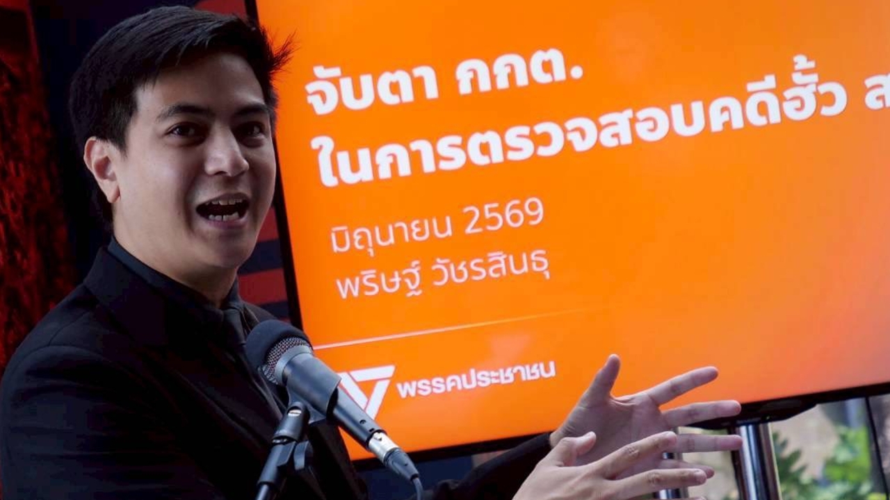 “พริษฐ์” กาง 4 เหตุผล กกต. ควรส่งคดีฮั้ว สว. ไปที่ศาล