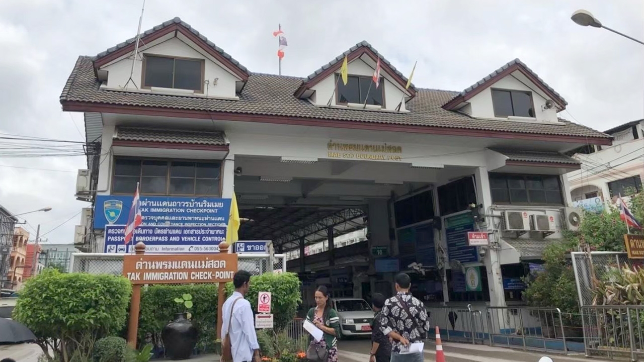 เปิดด่านเมียวดี ฟื้นการค้าชายแดนแม่สอด ลุ้นการค้าชายแดนครึ่งปีหลังฟื้นตัว