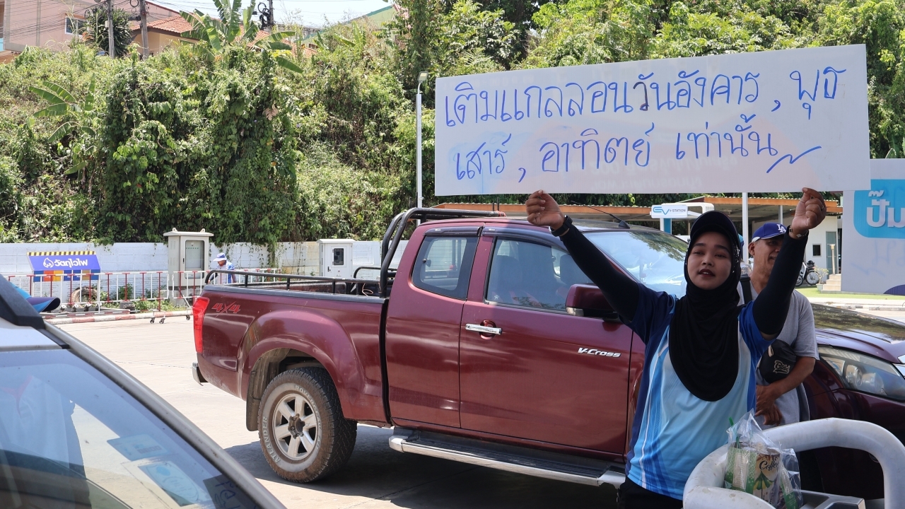 ปั๊มที่เบตง จัดระเบียบเติมน้ำมัน กำหนดวันซื้อใส่แกลลอน ขอความร่วมมือห้ามวน