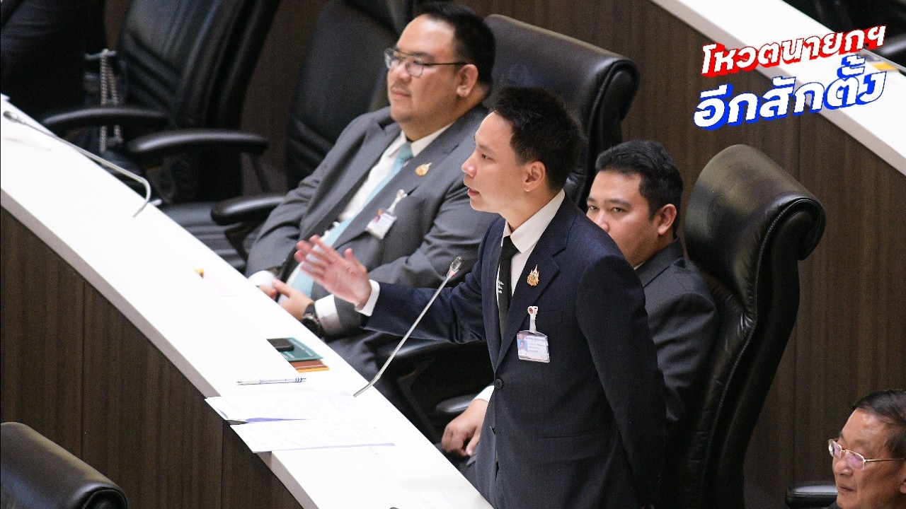 “อรรถกร” เตือน ”อนุทิน” อย่าลืมความเดือดร้อนประชาชน แนะเปิดใจกว้างรับฟัง