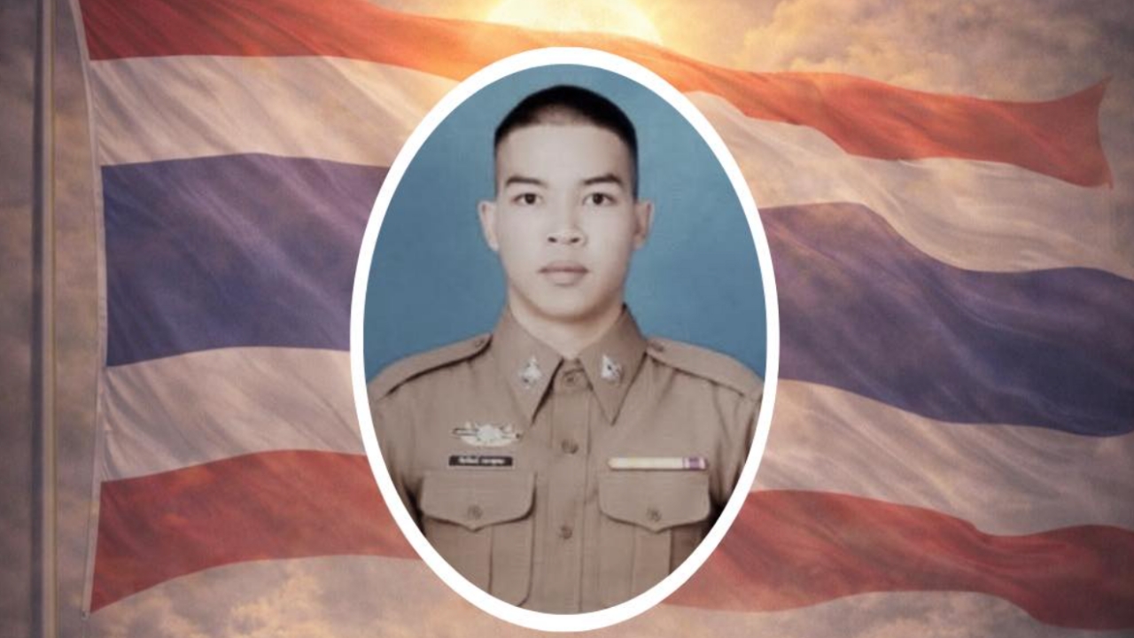 อาลัย "ส.ต.ท.ชัยวัฒน์ กองอุดม" เสียชีวิตขณะปฏิบัติหน้าที่ ไล่จับกุมรถบรรทุกฝ่าด่าน