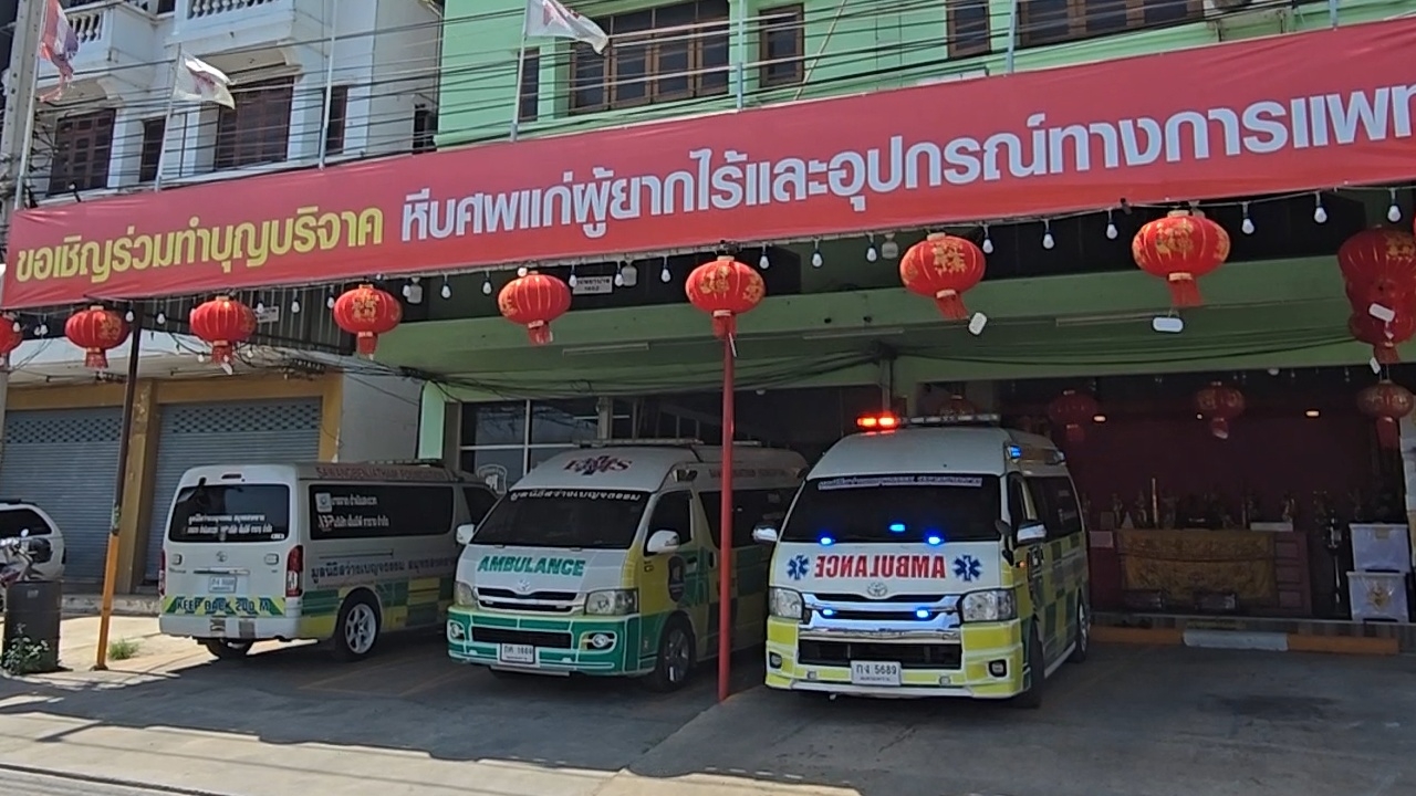 วิกฤตน้ำมัน กู้ภัยฯ สมุทรสงคราม งดรับส่งผู้ป่วยกลับบ้าน สงวนเคสฉุกเฉินเท่านั้น