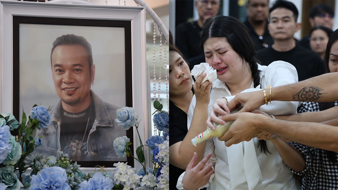 เผยนาทีสะเทือนใจ คำพูด ไอซ์ เมีย เหน่ง เหม่งจ๋าย ก่อนนำร่างลงโลง กระซิบข้างหูครั้งสุดท้าย