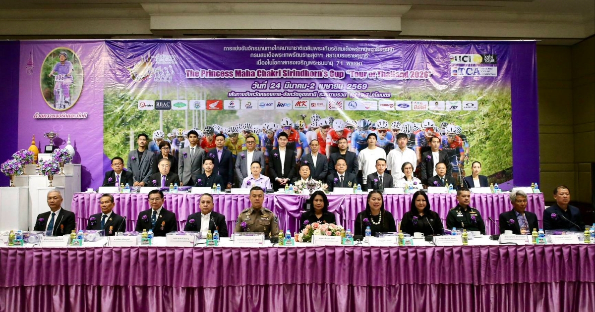 Nong Khai and Udon Thani Fully Ready to Host Tour of Thailand Cycling Race, Confident in Boosting Economy