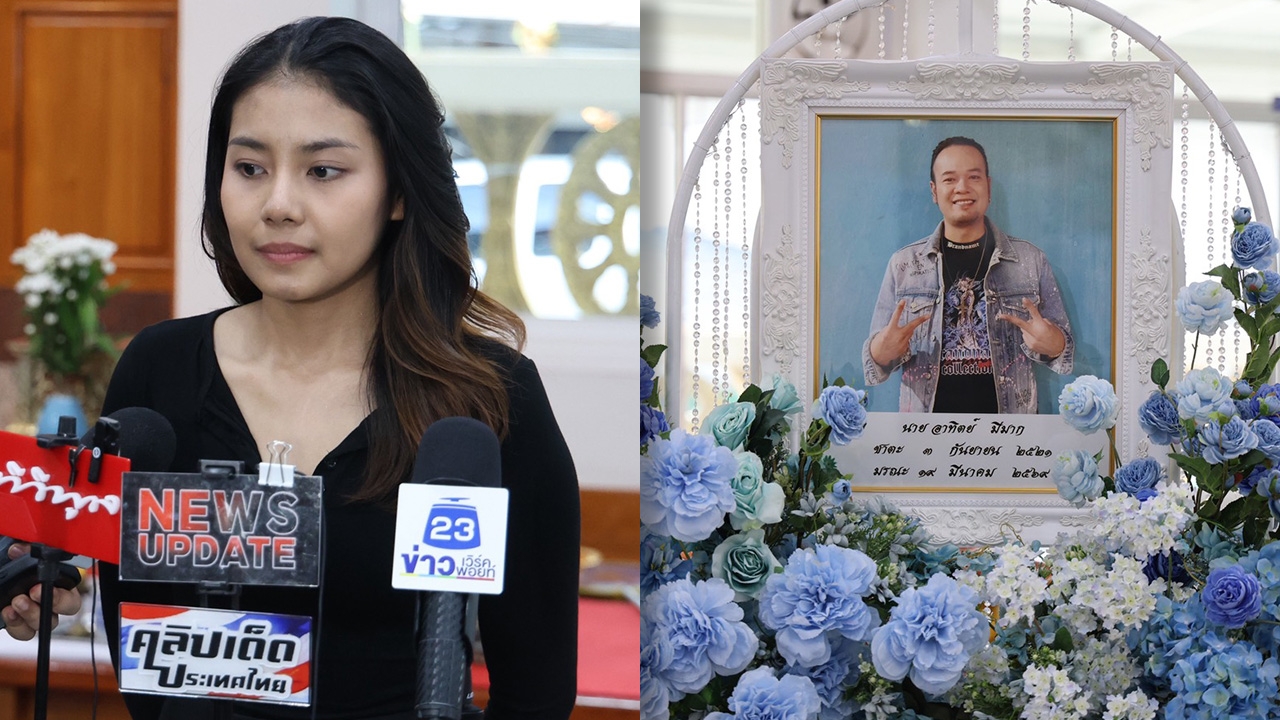 กีตาร์ ลูกสาว เหน่ง เหม่งจ๋าย เพิ่งรู้พ่อป่วยเมื่อวันจันทร์ ไม่เคยไม่คิดถึง ขอโทษที่ไม่ค่อยได้คุย