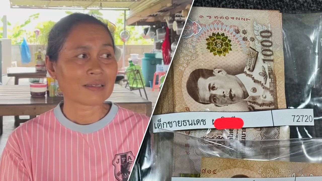 เปิดใจ แม่น้องธนเดช หลังฝากลูกออมเงินที่โรงเรียน ดีใจปิดเทอมได้รวม 7 หมื่นบาท