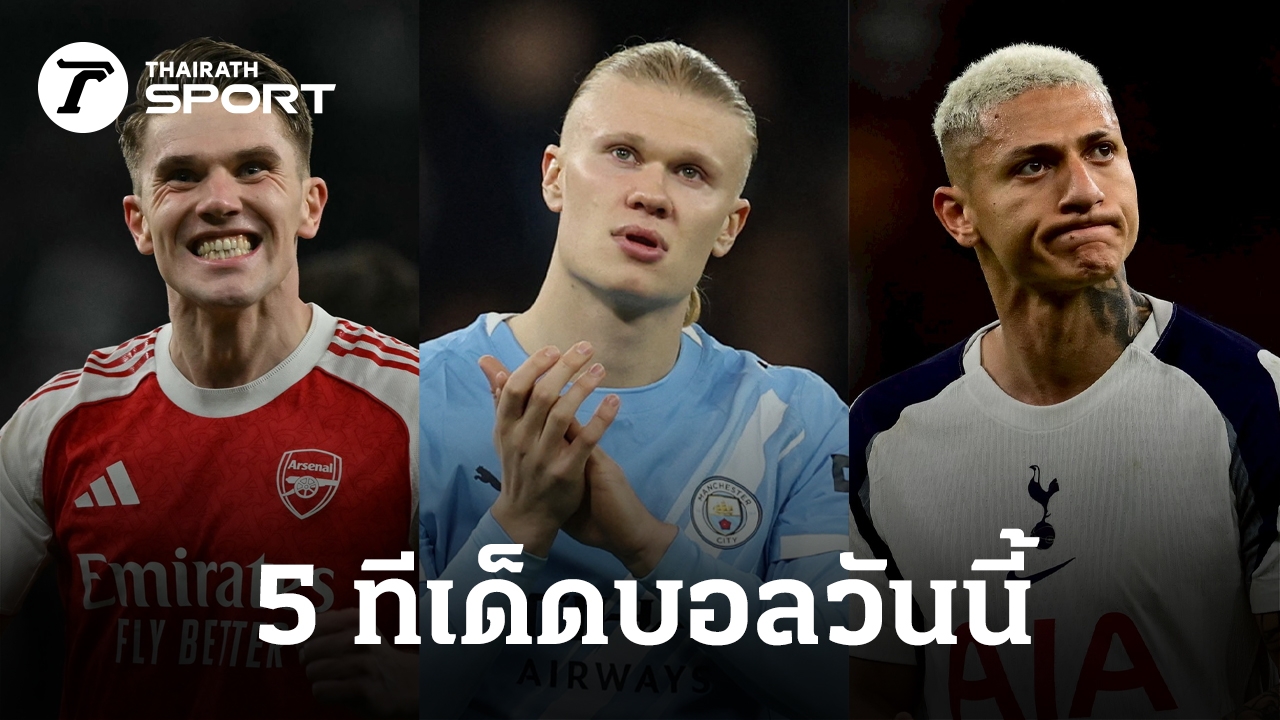 ภาพประกอบ