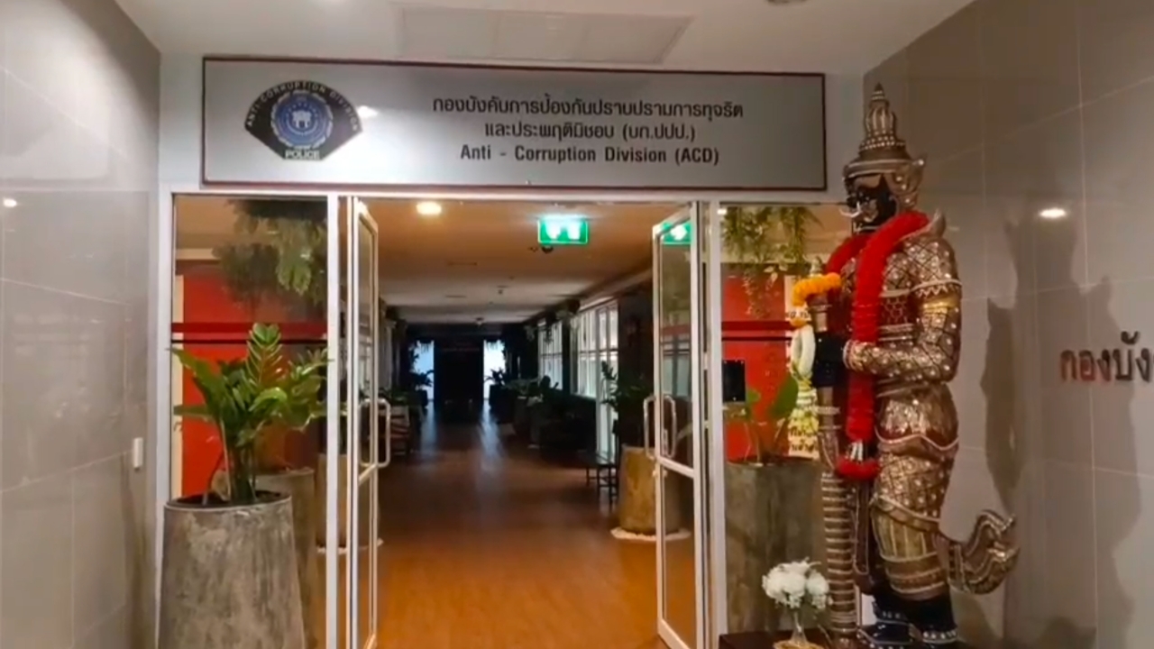 "สรพงศ์" พบตำรวจ รับทราบข้อหาคดีร่วม "บิ๊กโจ๊ก" ติดสินบนเจ้าพนักงาน