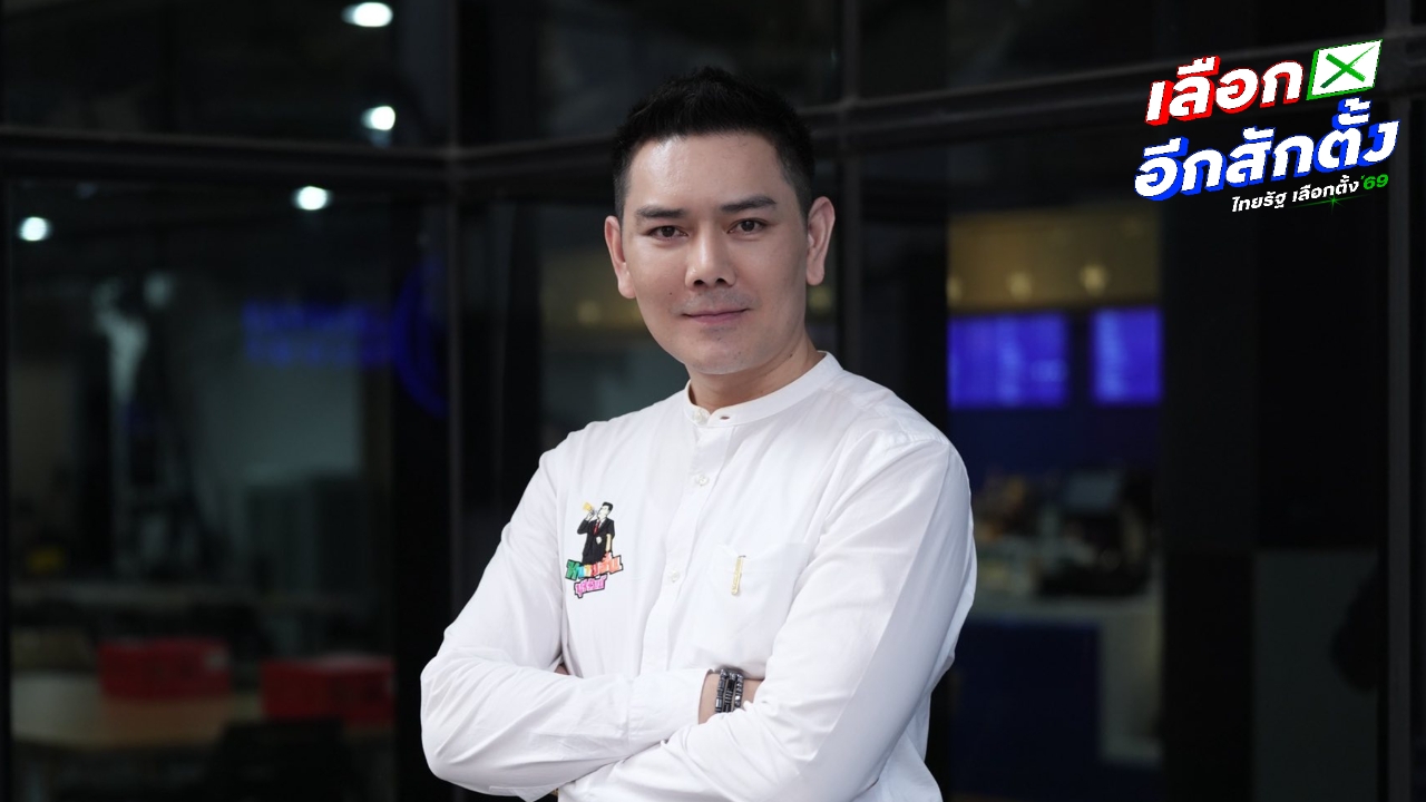 “ทนายอั๋น” ยื่นศาลรัฐธรรมนูญชะลอโหวตนายกฯ จนกว่าจะวินิจฉัยคดีบาร์โค้ดบัตรเลือกตั้ง