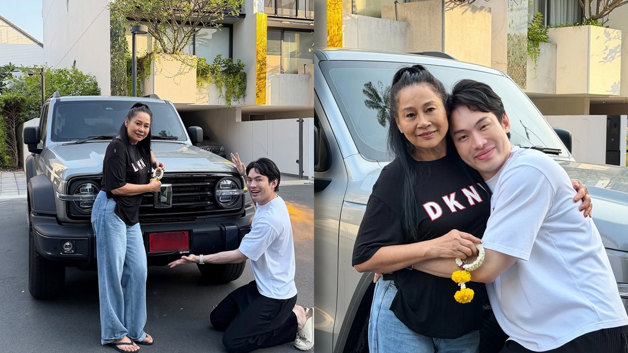 ดีเจมะตูม เปิดภาพอบอุ่น ซื้อรถป้ายแดงให้แม่เป็นของขวัญวันเกิด พร้อมเผยเหตุผลที่เลือก