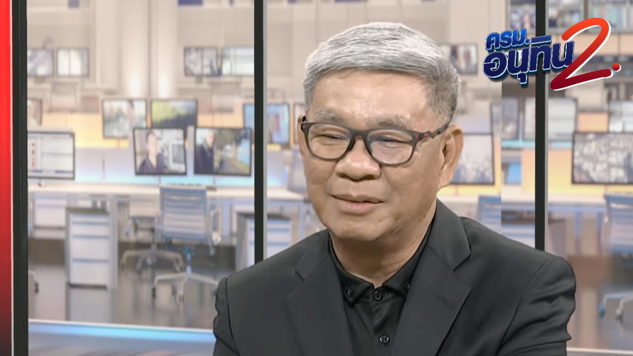 “สมชัย” คาดศาลรธน. ตัดสินคดีเร็วสุด 1 เดือน เชื่อมีกระบวนการดึงเกมให้ยาวที่สุด