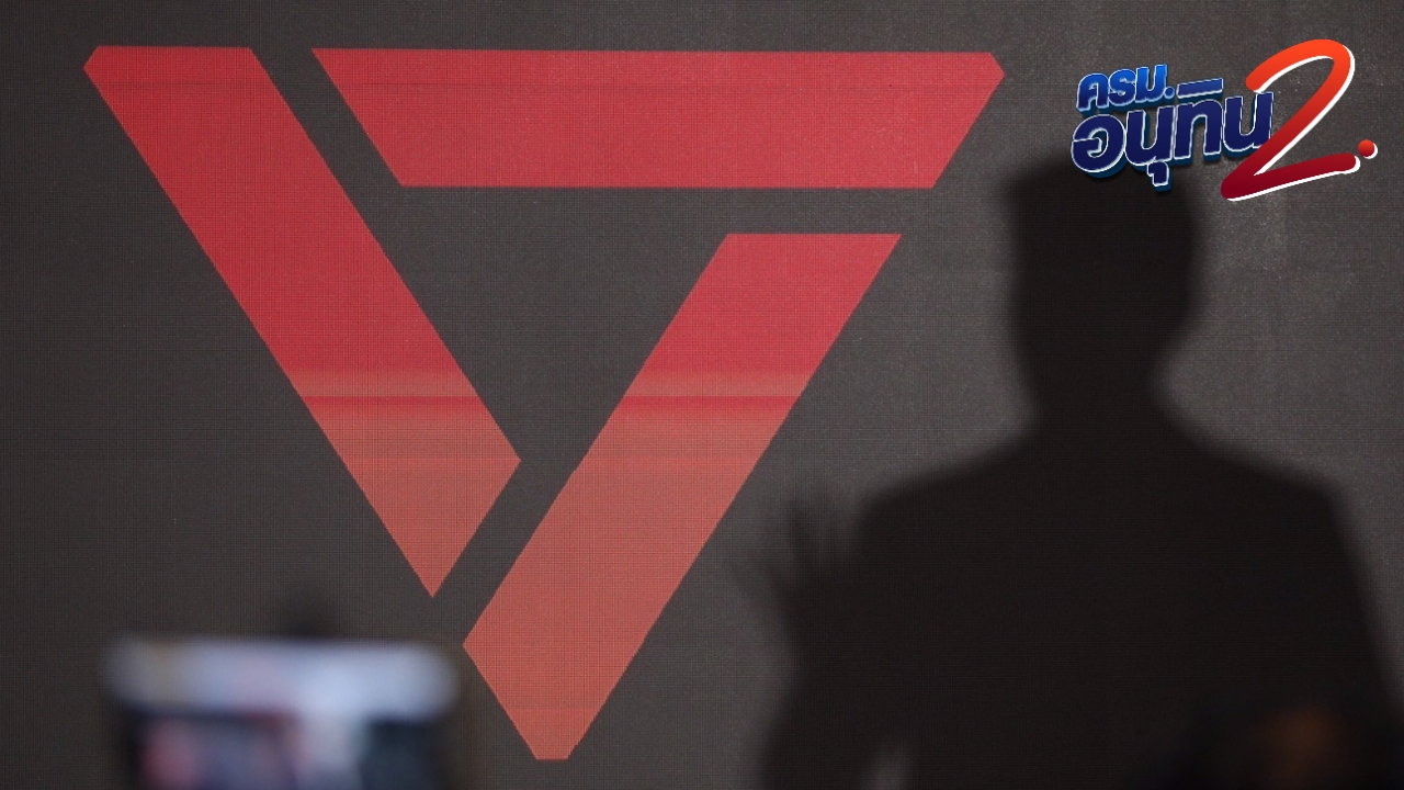 งูเห่าปชน. ภาคอีสานโผล่ เตรียมโหวตให้ “อนุทิน” รับค่าตอบแทนหลายสิบกิโล 