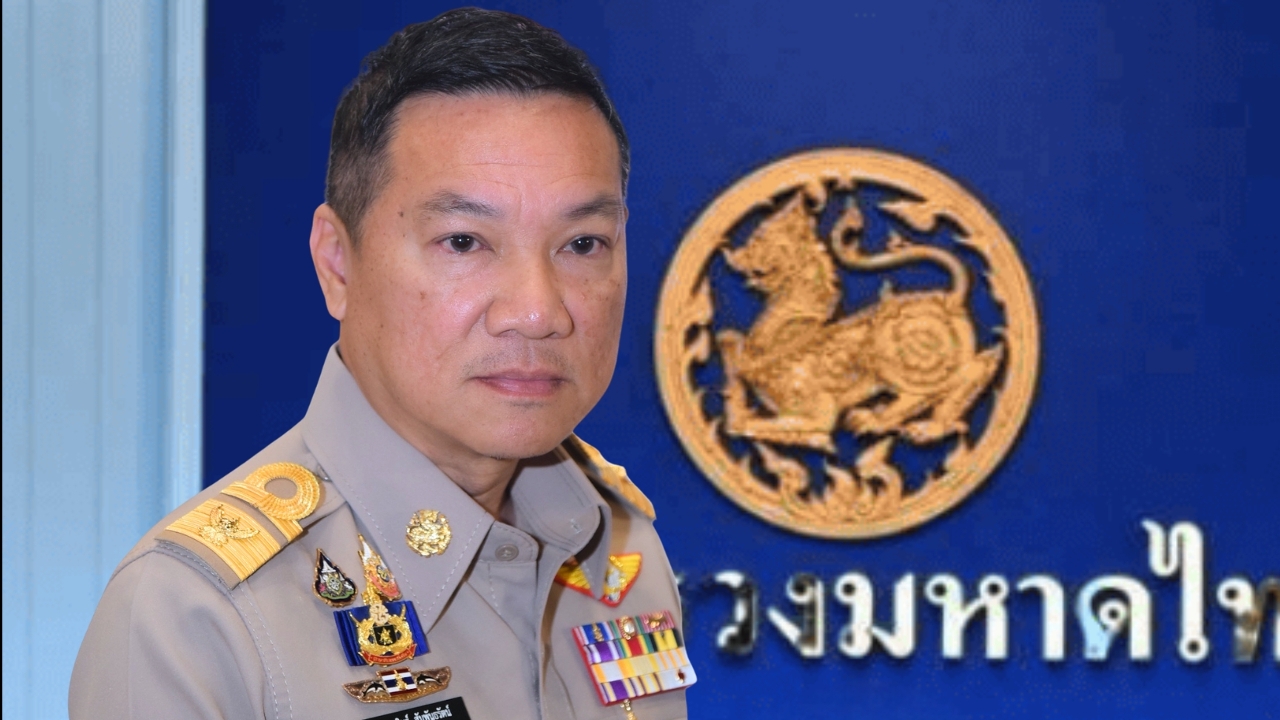 กระทรวงมหาดไทยสั่งการด่วนที่สุดให้ทุกจังหวัด เร่งสำรวจสถานการณ์พลังงานเชื้อเพลิงย้อนหลัง 7 วัน