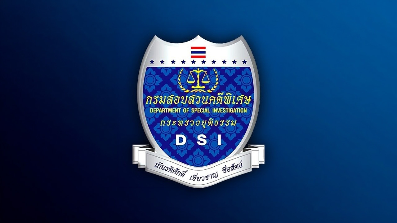 ดีเอสไอยัน ปม “ที่ดินเขากระโดง” ยังไม่จบ แต่ดำเนินการภายใต้กฎหมายที่เกี่ยวข้อง