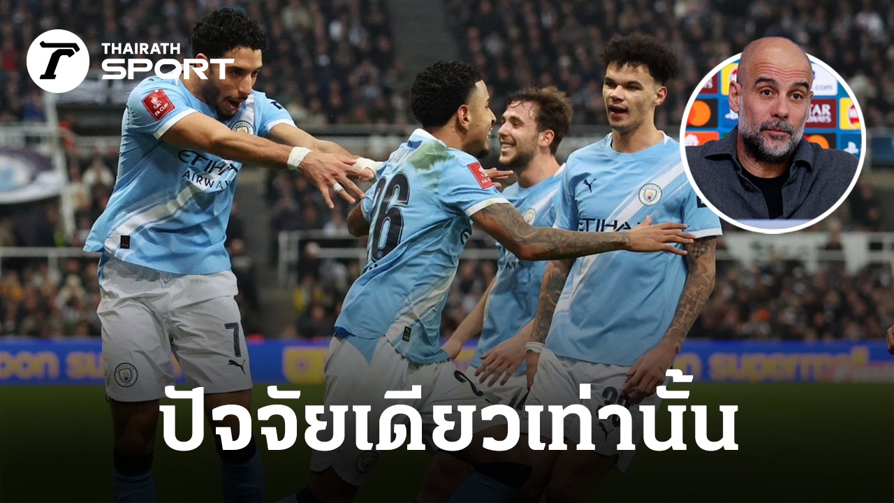 ภาพประกอบ เป๊ป กวาดิโอล่า และผู้เล่น