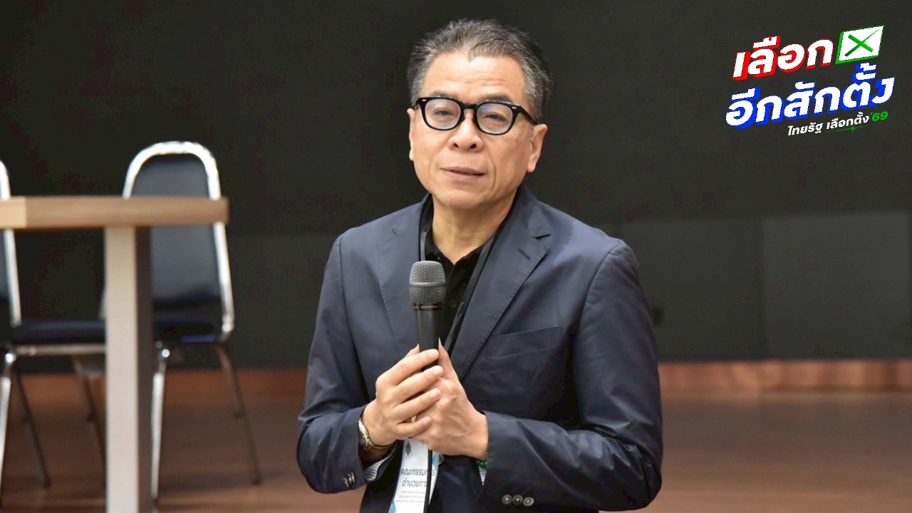 เลขาธิการ กกต. เร่ง กกต.สุพรรณบุรี สอบ กปน. ชี้ยังมีเวลา 60 วัน ประกาศรับรอง สส.เขต 2