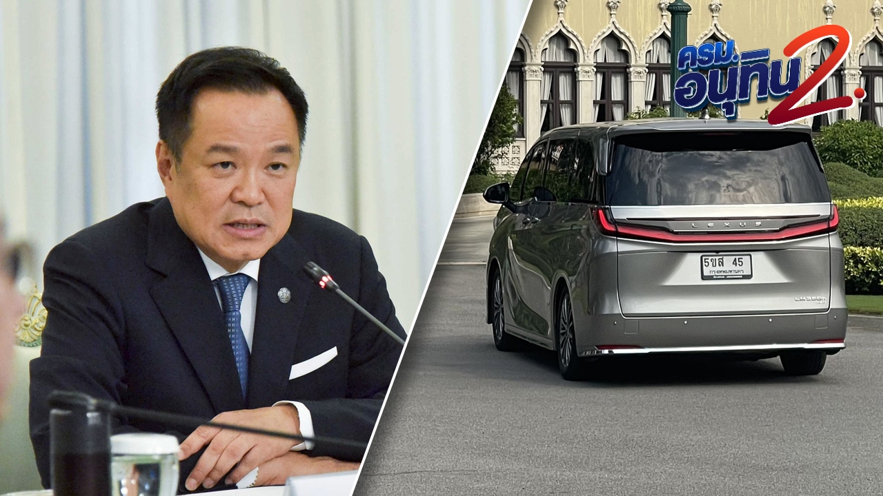 “อนุทิน” เรียก​ทีมเศรษฐกิจ หารือรับมือวิกฤตขาดแคลนน้ำมัน​