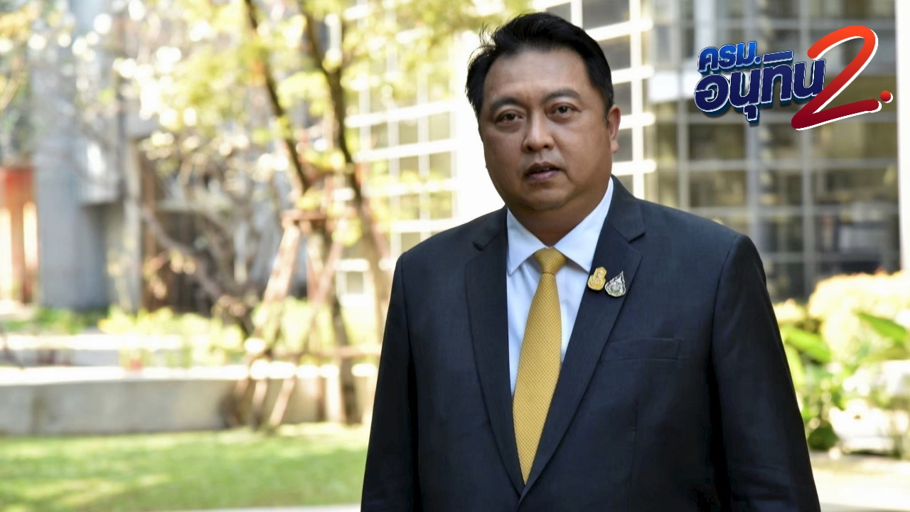 เปิดประวัติ “สุชาติ ชมกลิ่น” แชมป์สส.ชลบุรี เขต 1 ว่าที่รมว.ทรัพยากรธรรมชาติและสิ่งแวดล้อม