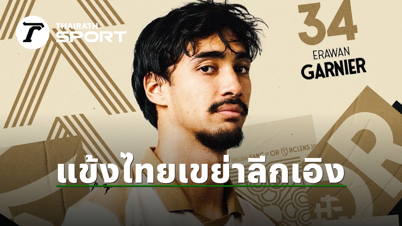 ภาพประกอบ