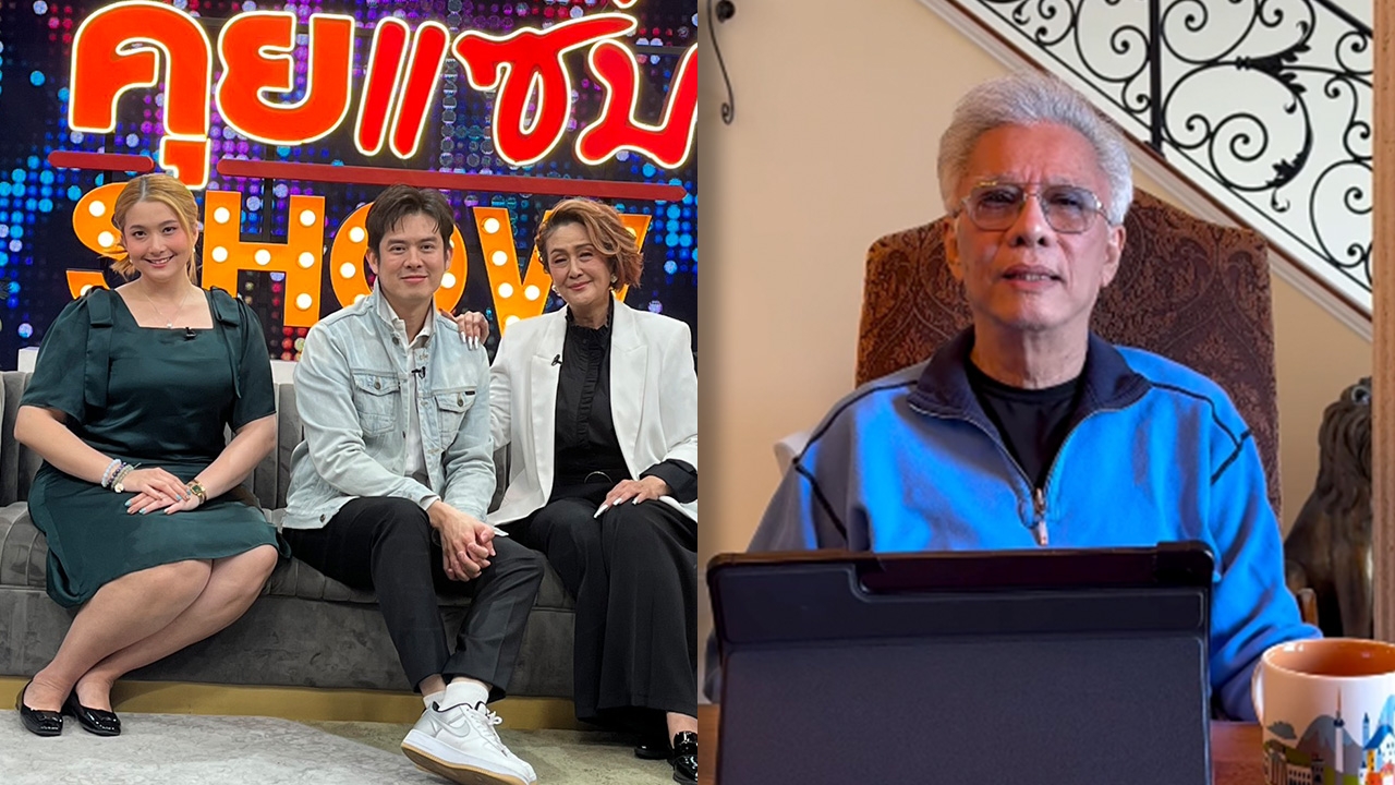 แม่ร็อคกี้ เคยมีผู้ชายอิหร่านทักหา แฉพฤติกรรม สุรชัย สมบัติเจริญ กับภรรยาคนอื่น