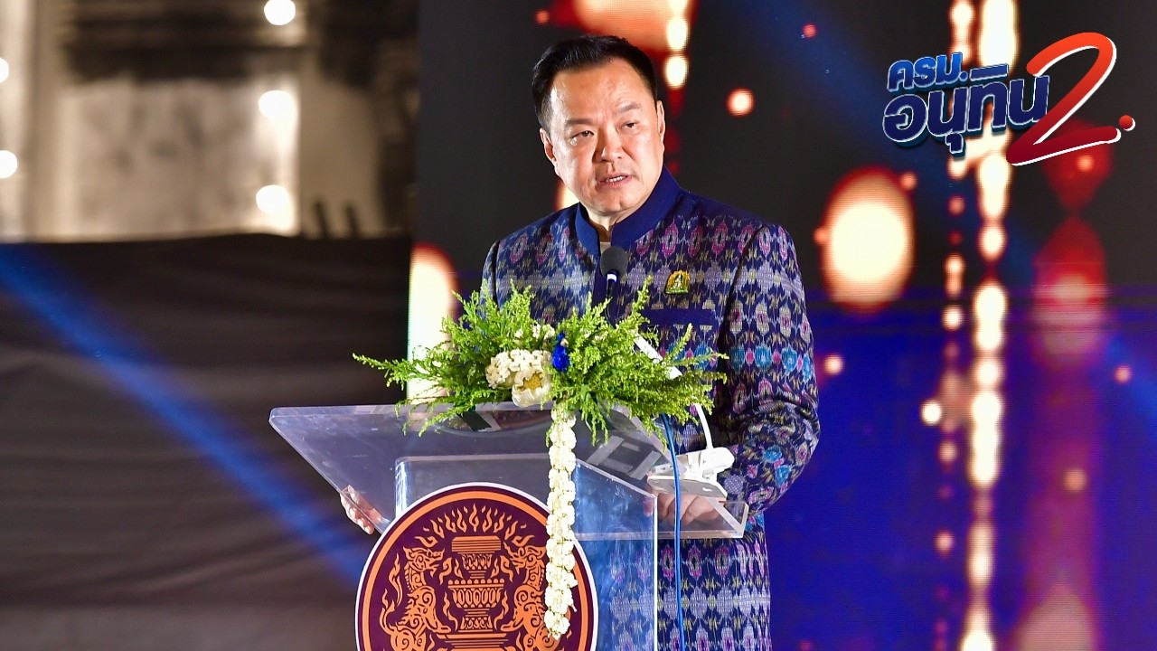 ประวัติ อนุทิน ชาญวีรกูล นายกรัฐมนตรีสมัยที่ 2 นั่ง ควบ รมว.มหาดไทย ที่เดิม