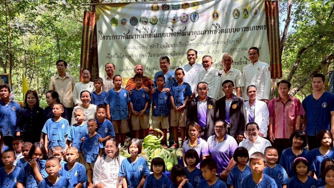 เปิดงาน "โคก หนอง นา อารยเกษตร" ยกจังหวัดอุบลฯ คือ "มหานครแห่งโคก หนอง นา"