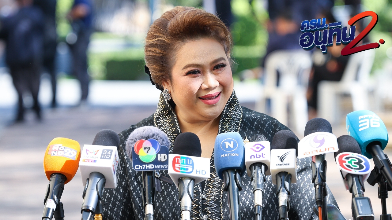 เปิดประวัติ “ศุภมาส อิศรภักดี” นักการเมืองหญิงเก่งภูมิใจไทย มีชื่อนั่งเก้าอี้เดิม รมต.สำนักนายกฯ