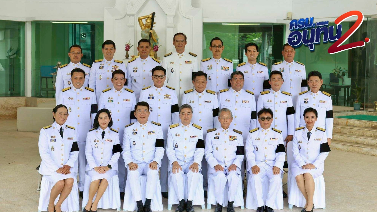 21 สส.ประชาธิปัตย์ ถ่ายภาพหมู่หน้าพระแม่ธรณีฯ ก่อนเข้าร่วมรัฐพิธีเปิดประชุมรัฐสภา
