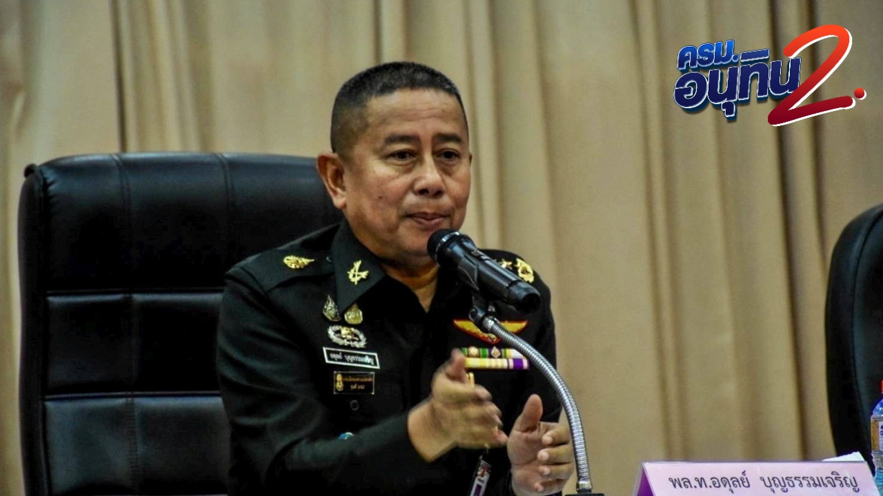 ประวัติ “บิ๊กดุลย์” นักรบอีสานใต้ เลื่อนจาก รมช. สู่รัฐมนตรีว่าการกระทรวงกลาโหม