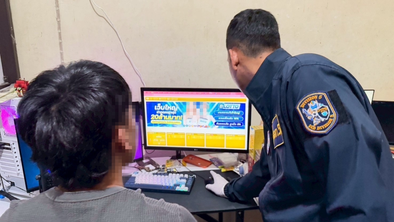 ทลายเครือข่ายเว็บพนัน สมาชิกประมาณ 2,000 ราย เงินหมุนเวียนกว่า 120 ล้านต่อปี