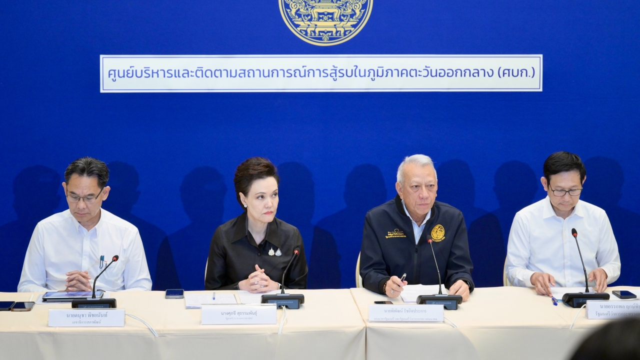 ดีเซลปรับขึ้นพรุ่งนี้ เพดานไม่เกิน 33 บ./ลิตร เบนซิน E20 ลด 79 สต.  แก๊สโซฮอล์ 95 ขึ้น 1 บ./ล.